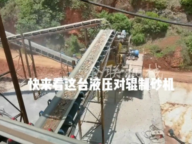 液壓對輥破碎機(jī)的選型技巧有哪些？