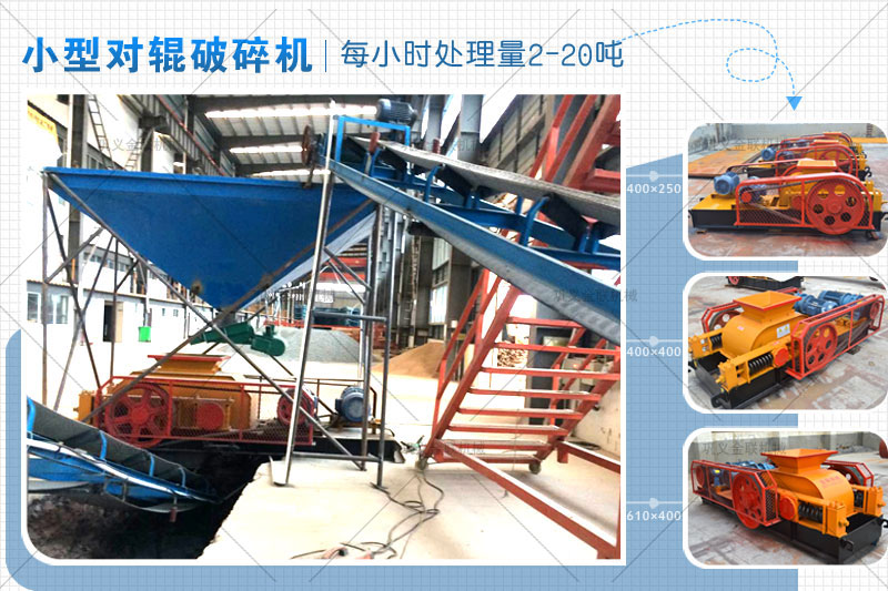  河南鵝卵石制砂機(jī)有哪些特點(diǎn)，小型鵝卵石制砂機(jī)型號有哪些？